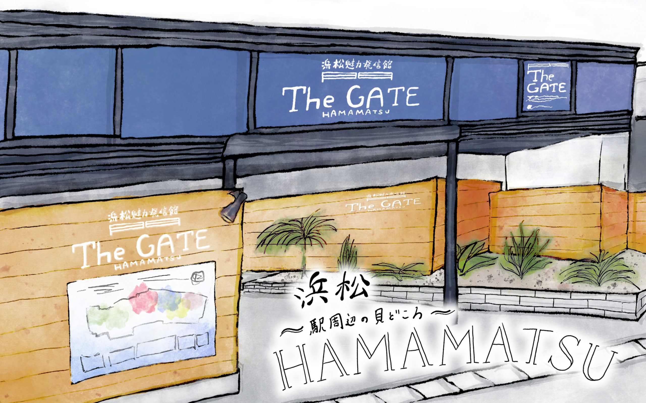 HAMAMATSU trip|Trabel & Gourmet Column