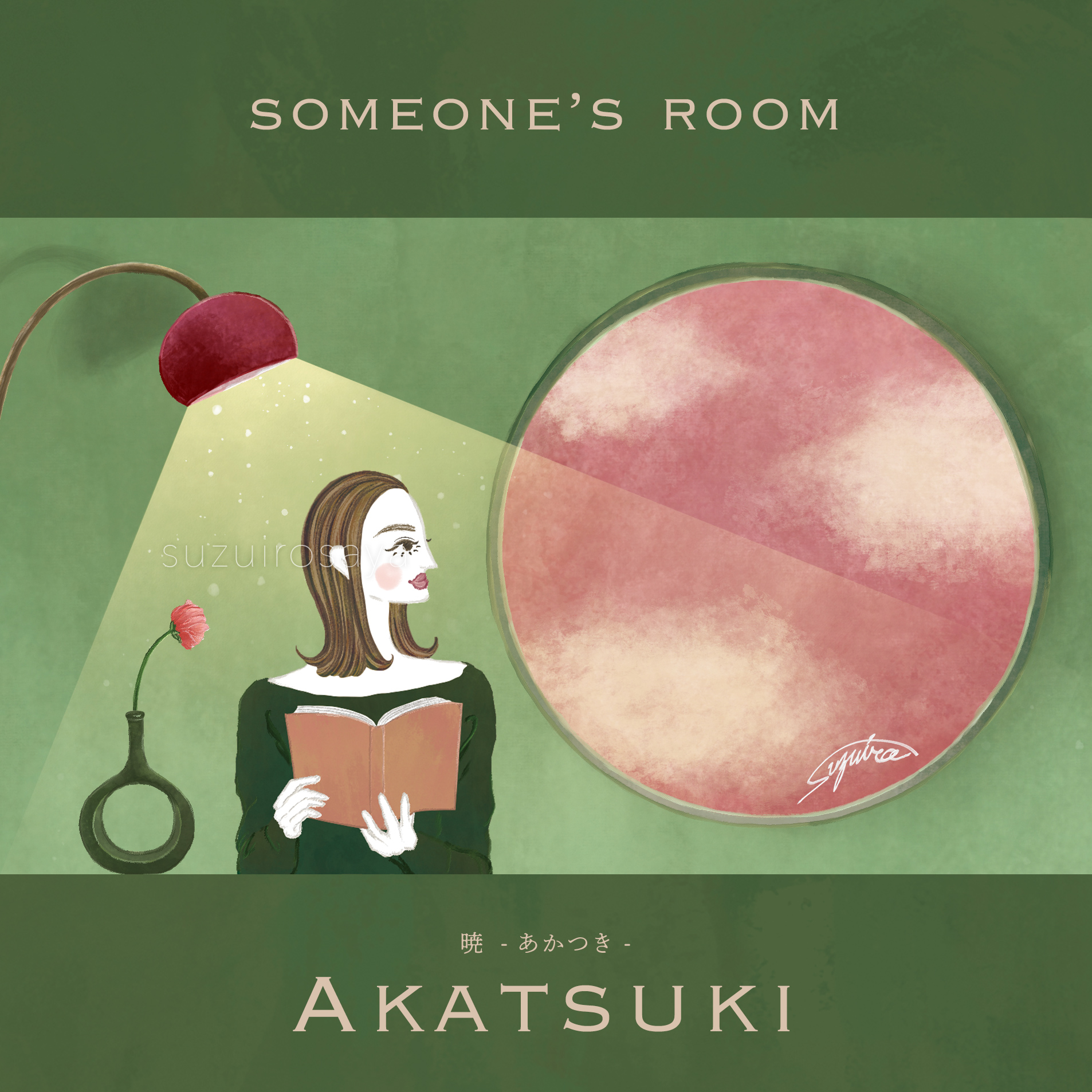 room_akatsuki